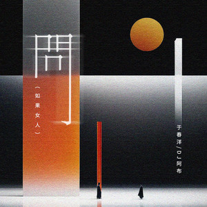 日本女人性生活视频导航
